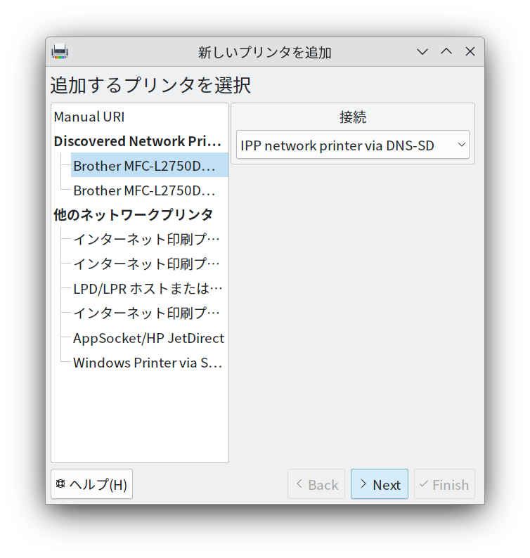 自動検出されたプリンタの一覧