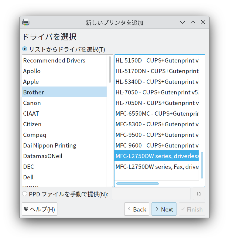 プリンタのメーカーとドライバ選択画面